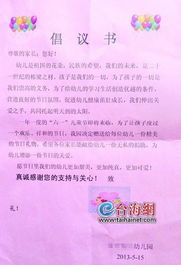 捐款是什么會(huì)計(jì)科目,慈善捐款做什么會(huì)計(jì)科目,捐款計(jì)入什么會(huì)計(jì)科目