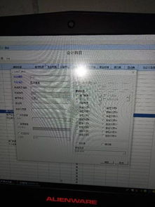 用友u8會(huì)計(jì)科目設(shè)置,u8會(huì)計(jì)科目設(shè)置,用友u8會(huì)計(jì)科目設(shè)置輔助核算