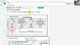 計入,增值稅,土地,會計科目
