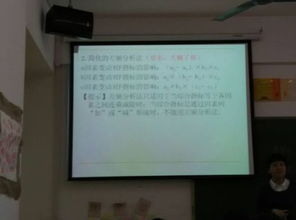 供暖車間會計科目