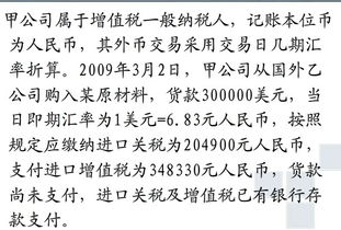 機(jī)票計(jì)入什么會(huì)計(jì)科目,機(jī)票屬于什么會(huì)計(jì)科目,工作服列什么會(huì)計(jì)科目
