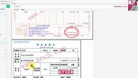 小規(guī)模,納稅人,會(huì)計(jì)科目,建筑