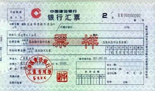 應(yīng)收票據(jù)終止時對應(yīng)的會計科目可能有,應(yīng)收票據(jù)終止確認時對應(yīng)的會計科目可能有,應(yīng)收票據(jù)終止確認時,對應(yīng)的會計科目