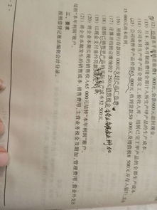 銷售成本對應(yīng)的會計科目