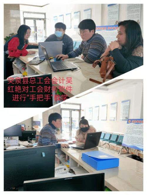 中國工會(huì)會(huì)計(jì)科目設(shè)置