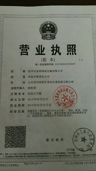 我是運(yùn)輸公司購(gòu)輪胎的會(huì)計(jì)科目