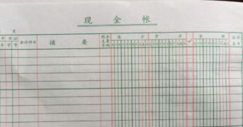 預(yù)付定金會(huì)計(jì)科目怎么做,預(yù)付定金的會(huì)計(jì)科目,預(yù)付的定金屬于什么會(huì)計(jì)科目