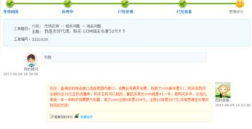 稅盤續(xù)費(fèi)會(huì)計(jì)科目