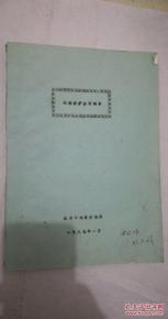 資質(zhì)維護(hù)費(fèi)的會(huì)計(jì)科目,勞務(wù)資質(zhì)費(fèi)用入哪個(gè)會(huì)計(jì)科目,資質(zhì)費(fèi)用計(jì)入什么會(huì)計(jì)科目