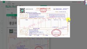 會(huì)計(jì)科目,學(xué)校,機(jī)動(dòng)車駕駛