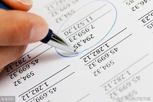 賬戶也稱賬簿是根據(jù)會計科目開設的