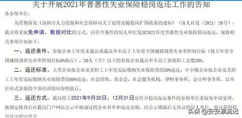 收政府補(bǔ)貼會計(jì)科目怎么處理