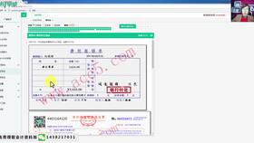 自持商業(yè)會(huì)計(jì)科目核算
