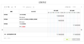 一般納稅人計(jì)提稅金及附加會(huì)計(jì)分錄,一般納稅人計(jì)提稅金計(jì)算,一般納稅人怎么計(jì)提稅金
