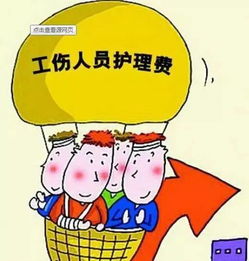 工傷是什么會計(jì)科目