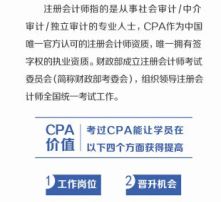 培訓中心,會計科目,設置,藝術