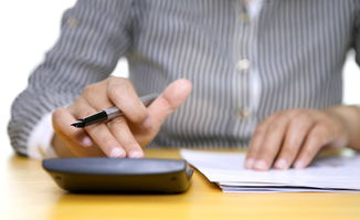 稅費(fèi)轉(zhuǎn)出會計(jì)科目