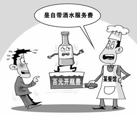 餐飲業(yè)廣告費(fèi)會(huì)計(jì)科目