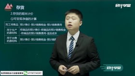 出口退稅進(jìn)行轉(zhuǎn)出會計科目