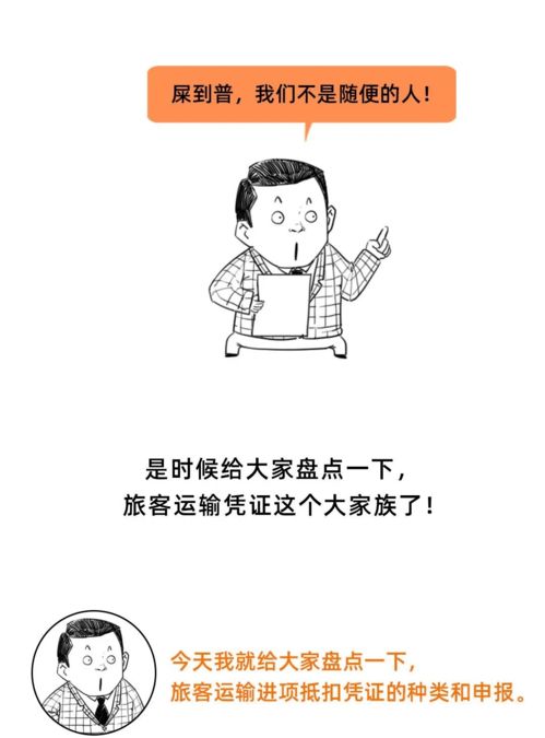 環(huán)保技術咨詢服務費會計科目