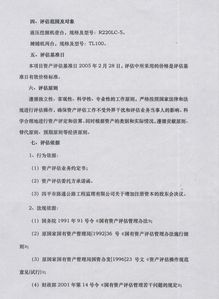 固定資產屬于什么會計科目,利息收入計入什么會計科目,企業(yè)所得稅計入什么會計科目