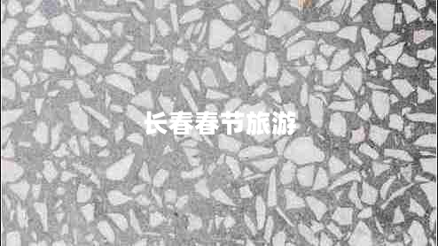 長春春節(jié)旅游