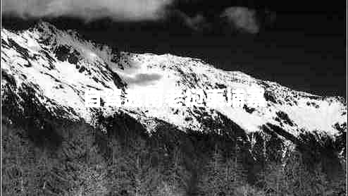 自駕越南老撾柬埔寨