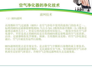 鎢酸凈化主要有哪些方法