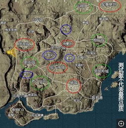 地圖好方法有哪些