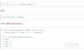 方法的縮寫有哪些