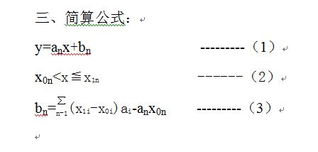 超額說(shuō)明方法有哪些
