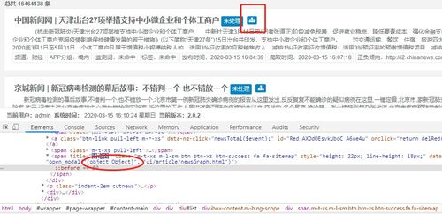 參數(shù)為變量怎么調(diào)用js方法有哪些