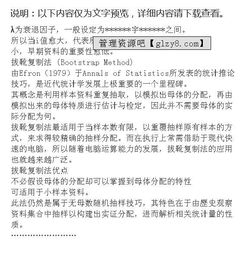 簡(jiǎn)述風(fēng)險(xiǎn)計(jì)算方法有哪些內(nèi)容