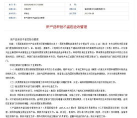 技能驗(yàn)收方法有哪些