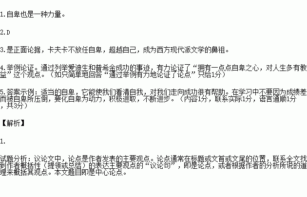 我用聯系生活實際方法理解了哪些字