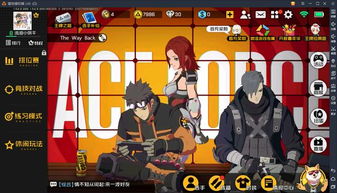 二次元有哪些方法定位