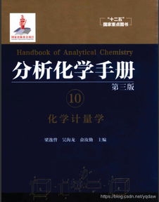 化學基本分析采樣方法有哪些