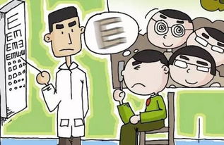 近視防控的方法有哪些