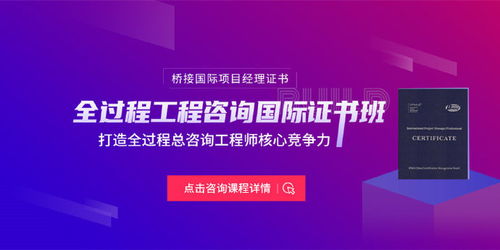 工程咨詢方法有哪些