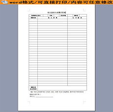 幼兒園寫(xiě)觀察記錄的方法有哪些