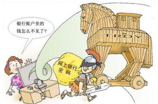 哪些是木馬常用的欺騙方法