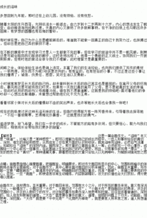 自然的說明方法有哪些特點(diǎn)是什么意思