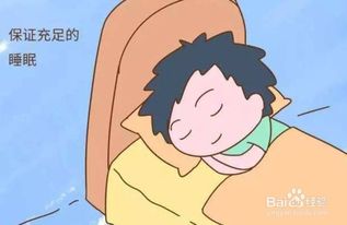 如何讓孩子長高的方法有哪些