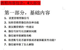可以通過(guò)哪些方法引流人脈