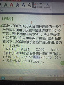 折舊提取得方法有哪些