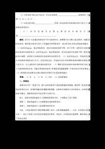 物理研究中方法有哪些