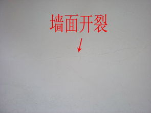 減輕墻面開(kāi)裂的工程方法有哪些