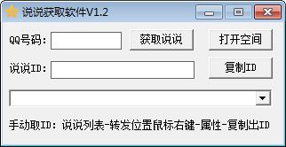 軟件的獲取方法有哪些