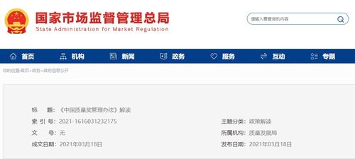 有哪些質量控制方法有哪些