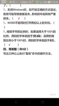 還有哪些復(fù)制方法嗎